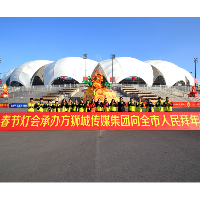 2015文化燈會(huì)